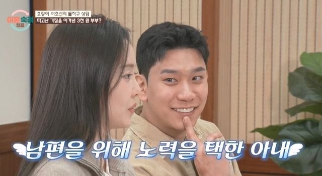 사진=JTBC