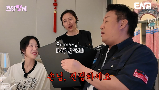 사진제공｜ENA