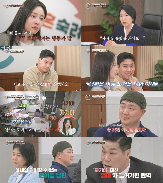 사진=JTBC