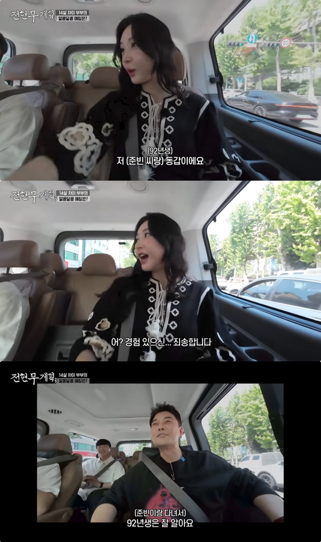 사진제공｜MBN·채널S