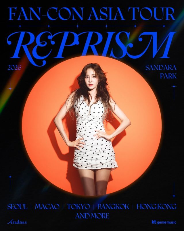 사진제공｜ARADNAS