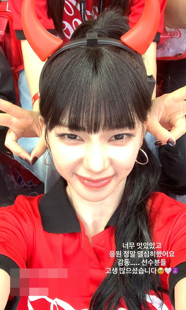 사진=카리나 SNS