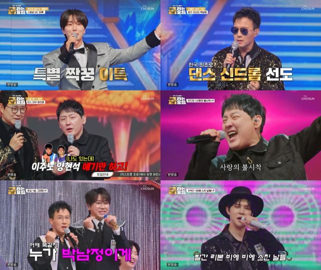 사진제공｜TV조선