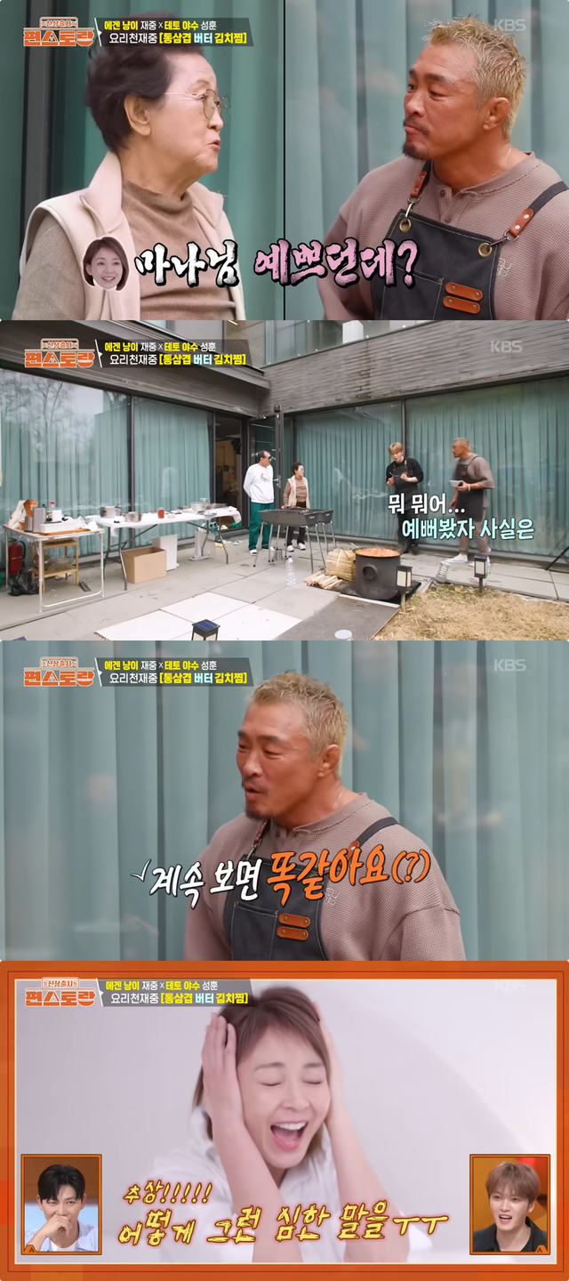 사진제공｜KBS