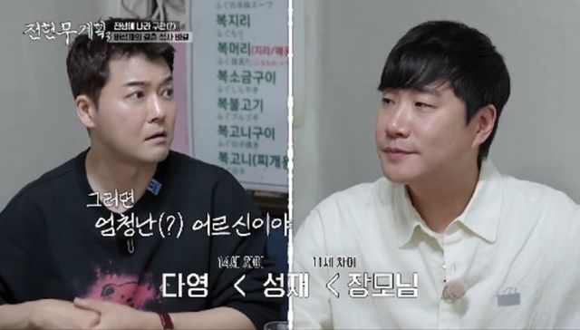 사진제공｜MBN·채널S