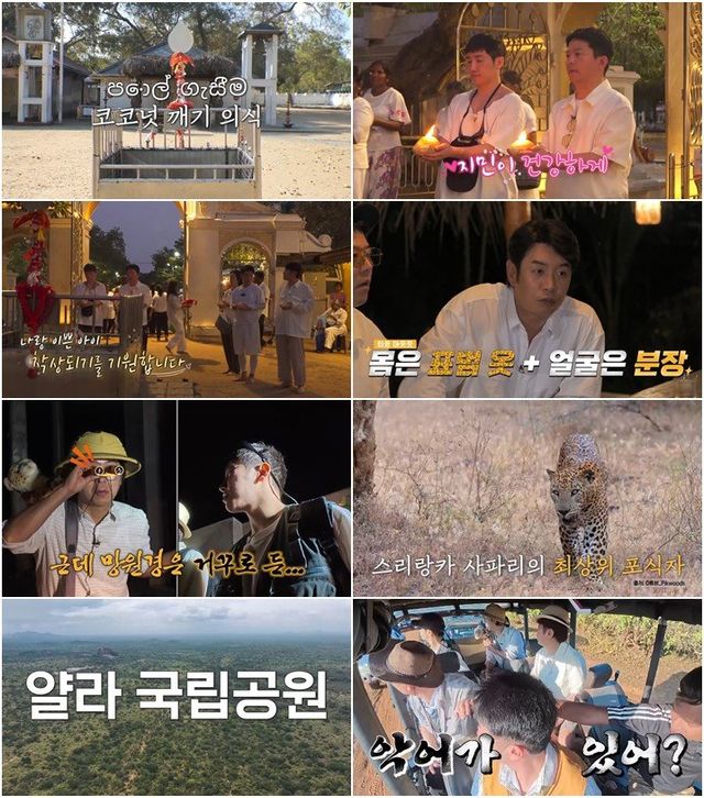 사진 제공=E채널, 채널S