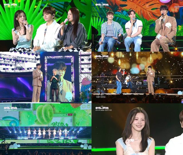 사진 = KBS 2TV ‘더 시즌즈-성시경의 고막남친’ 방송 캡처