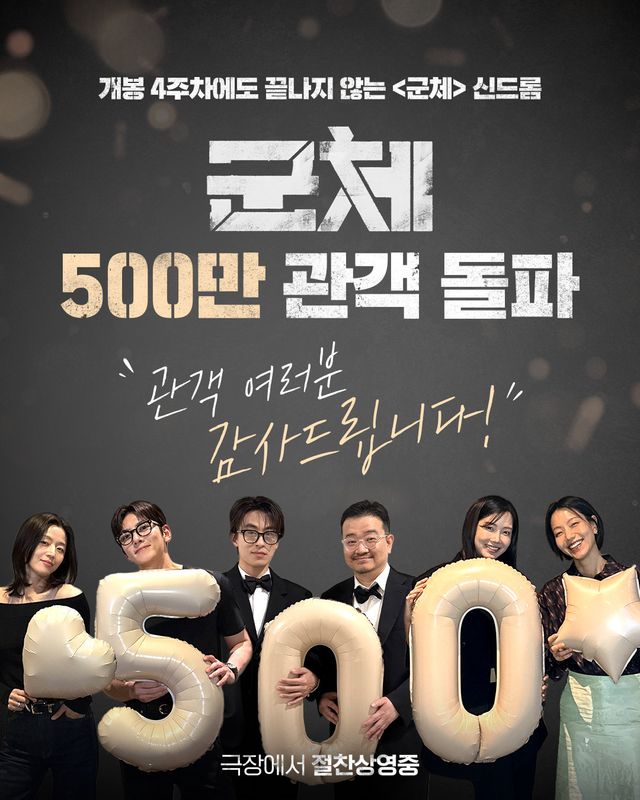사진제공｜쇼박스