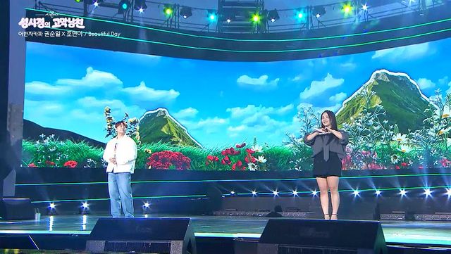 사진제공｜KBS