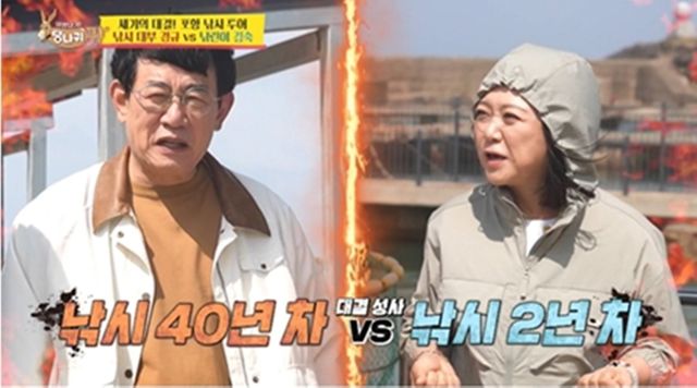 사진 제공｜KBS ‘사장님 귀는 당나귀 귀’