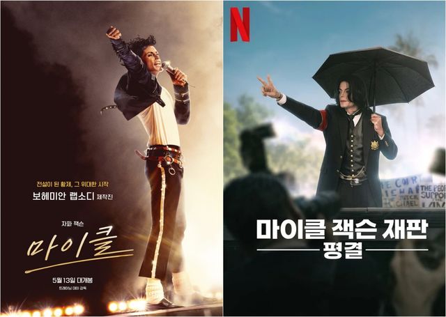 사진제공｜유니버설 픽처스·넷플릭스