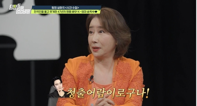 사진제공 | 채널A