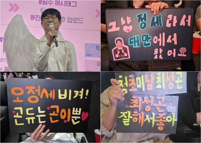 사진제공｜롯데엔터테인먼트