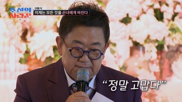 사진제공｜TV조선