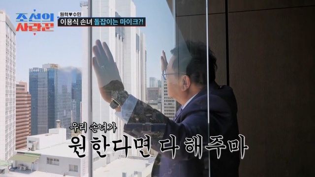 사진제공｜TV조선