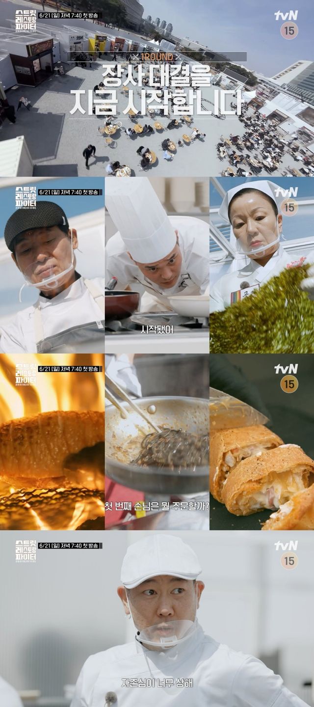 사진=tvN