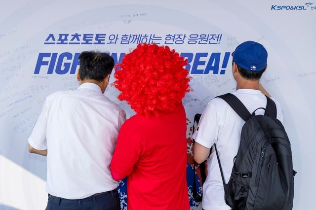 시민들이 스포츠토토 홍보 부스에 마련된 대한민국 국가대표팀 응원 메시지 작성 이벤트에 참여하고 있다.