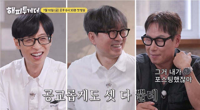 사진제공 | KBS