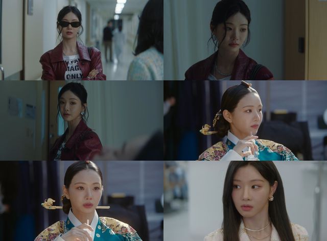 사진제공=‘멋진 신세계’ 갈무리