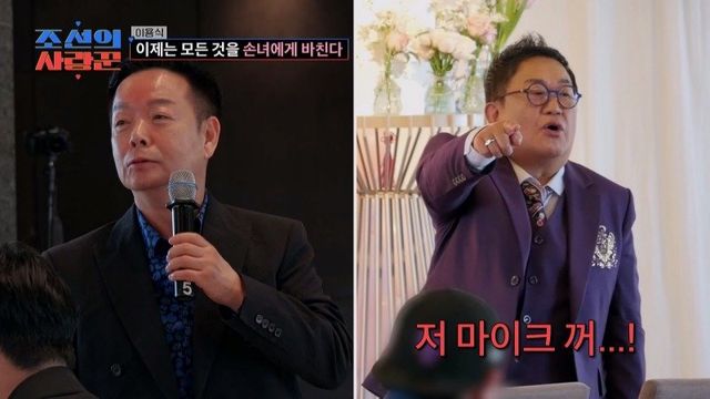 사진제공｜TV조선