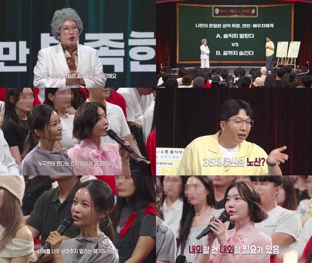 사진제공｜KBS
