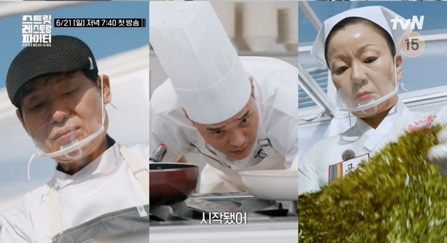 사진=tvN