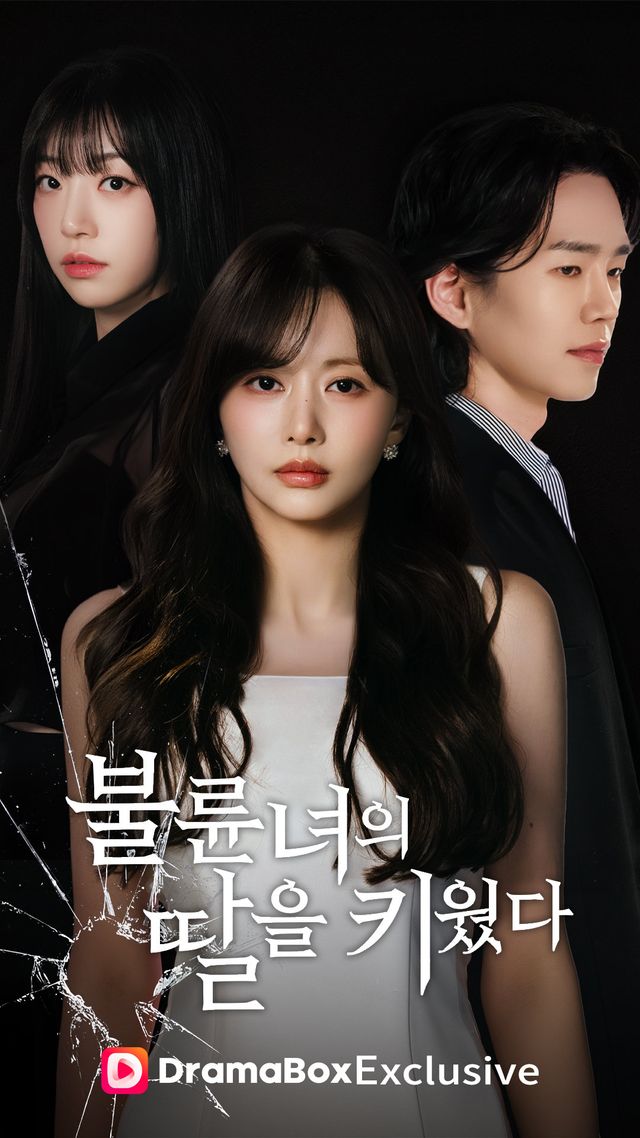 사진=빅웨이브엔터테인먼트