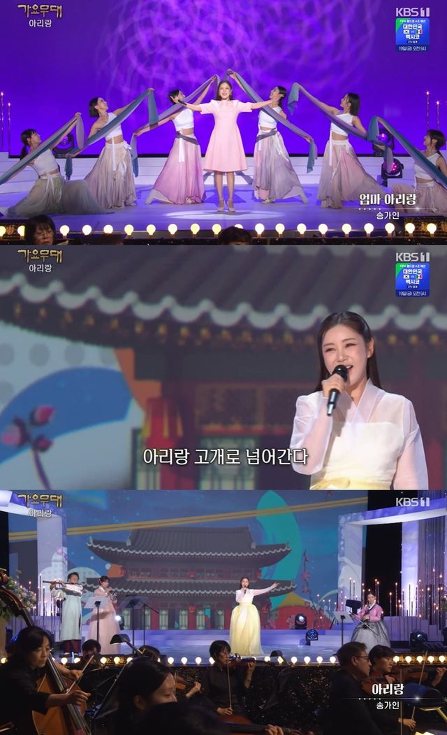 사진 출처 : KBS1 ‘가요무대’ 캡처