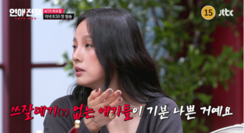 사진제공 | JTBC