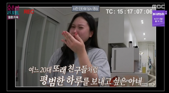 사진제공｜MBC