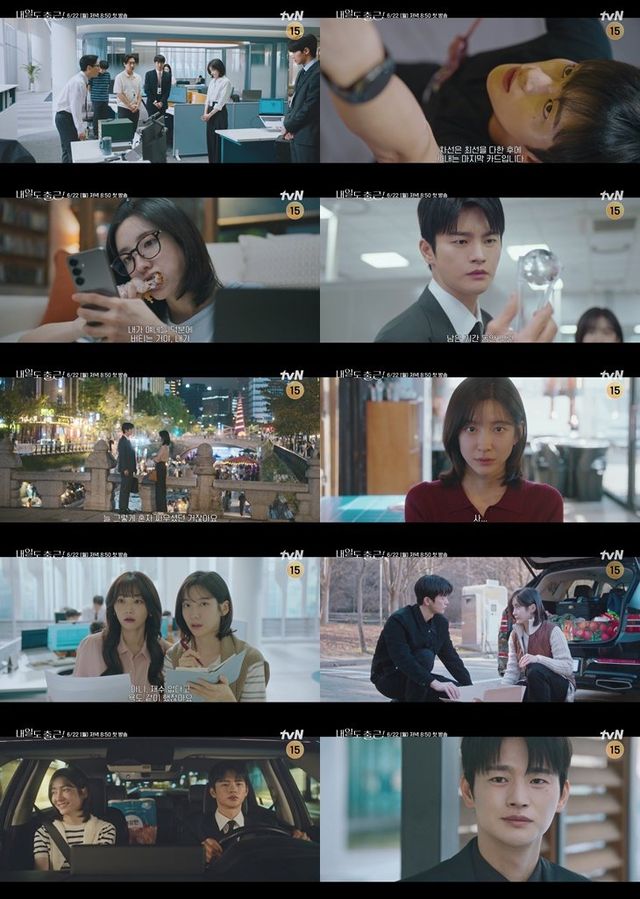 사진=tvN