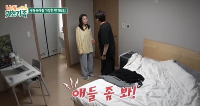 사진제공｜MBN