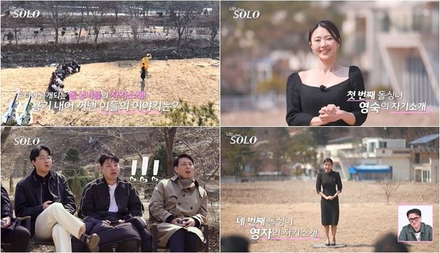 사진 제공 = SBS Plus, ENA