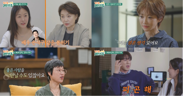 사진제공｜MBN