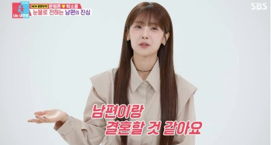 사진제공 | SBS
