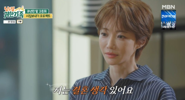사진제공 | MBN