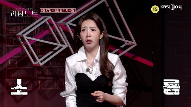 사진제공｜KBS Joy
