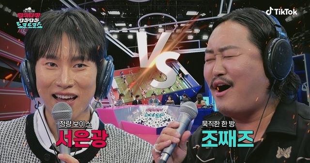 사진=틱톡