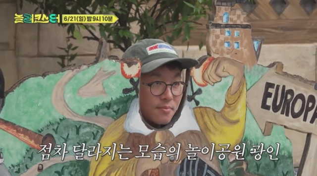 사진제공｜MBC