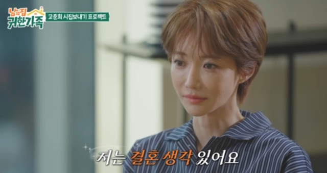 사진제공｜MBN