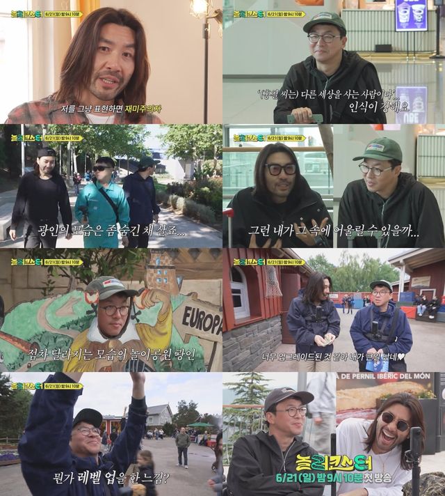 사진제공｜MBC