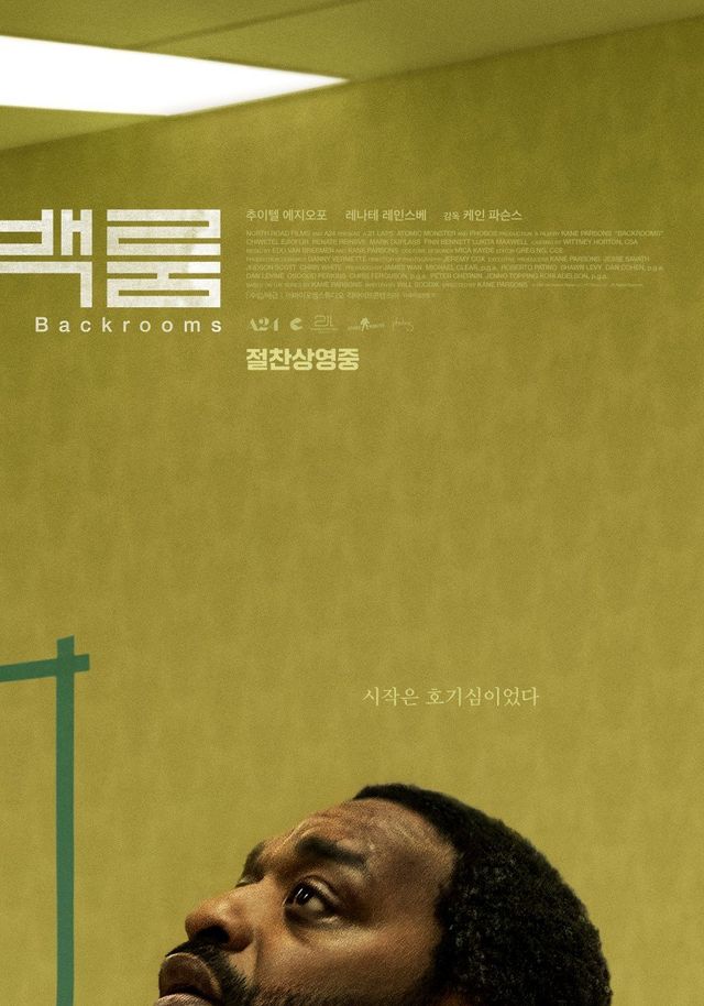 사진제공｜바이포엠스튜디오