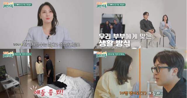 사진제공｜MBN