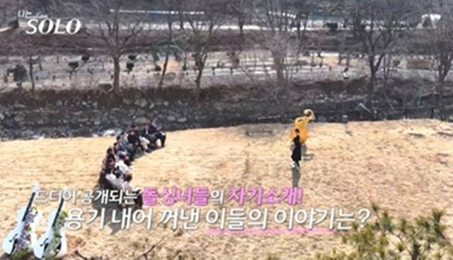 사진 제공 = SBS Plus, ENA