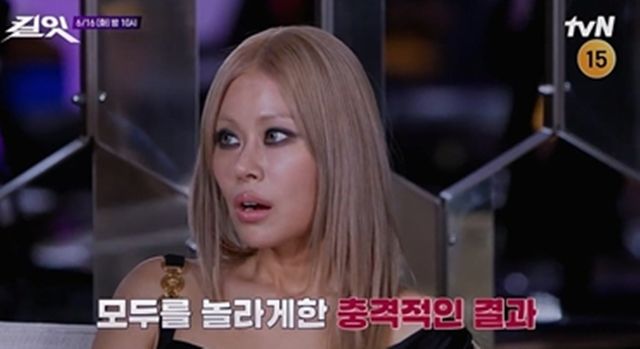 사진=tvN