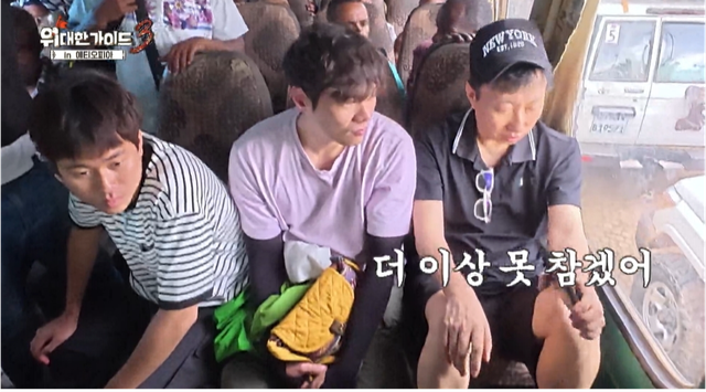 사진제공 | MBC에브리원