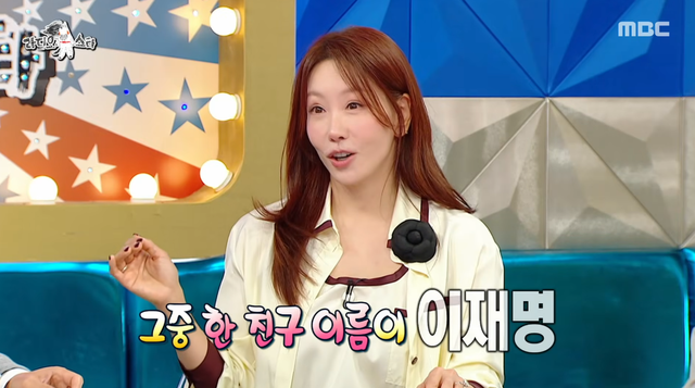 사진제공｜MBC