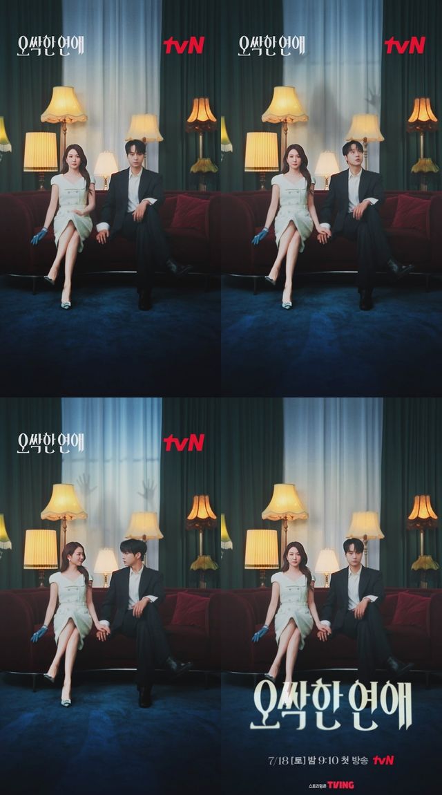 사진=tvN