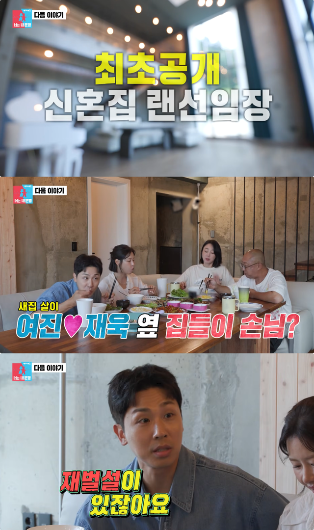 사진제공｜SBS