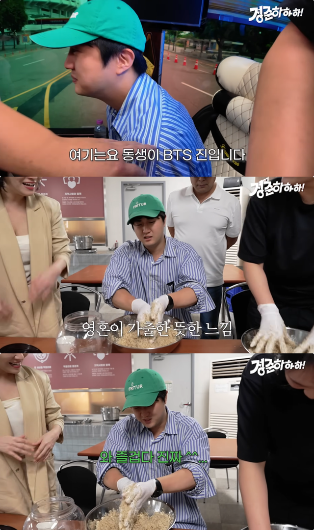 유튜브 채널 ‘정준하하하’ 캡처